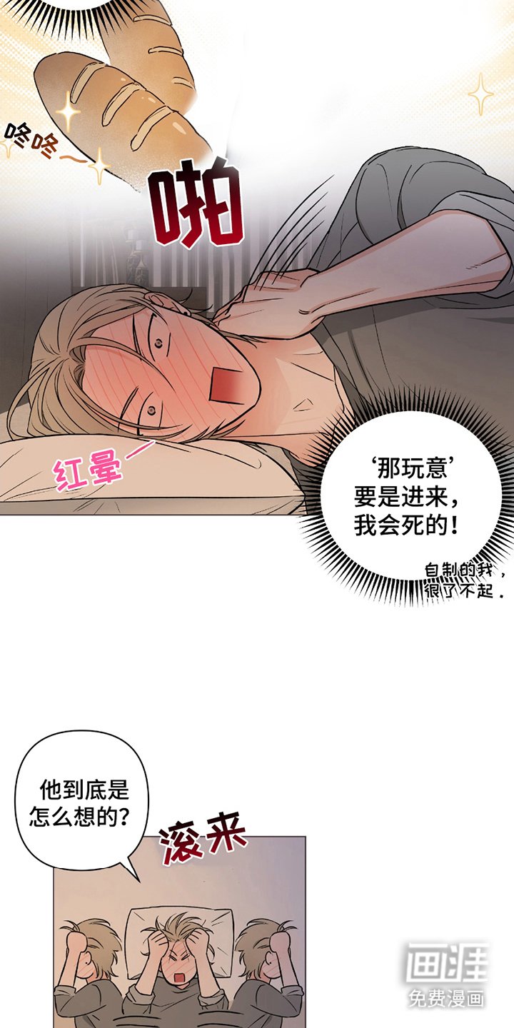 第5章：万幸