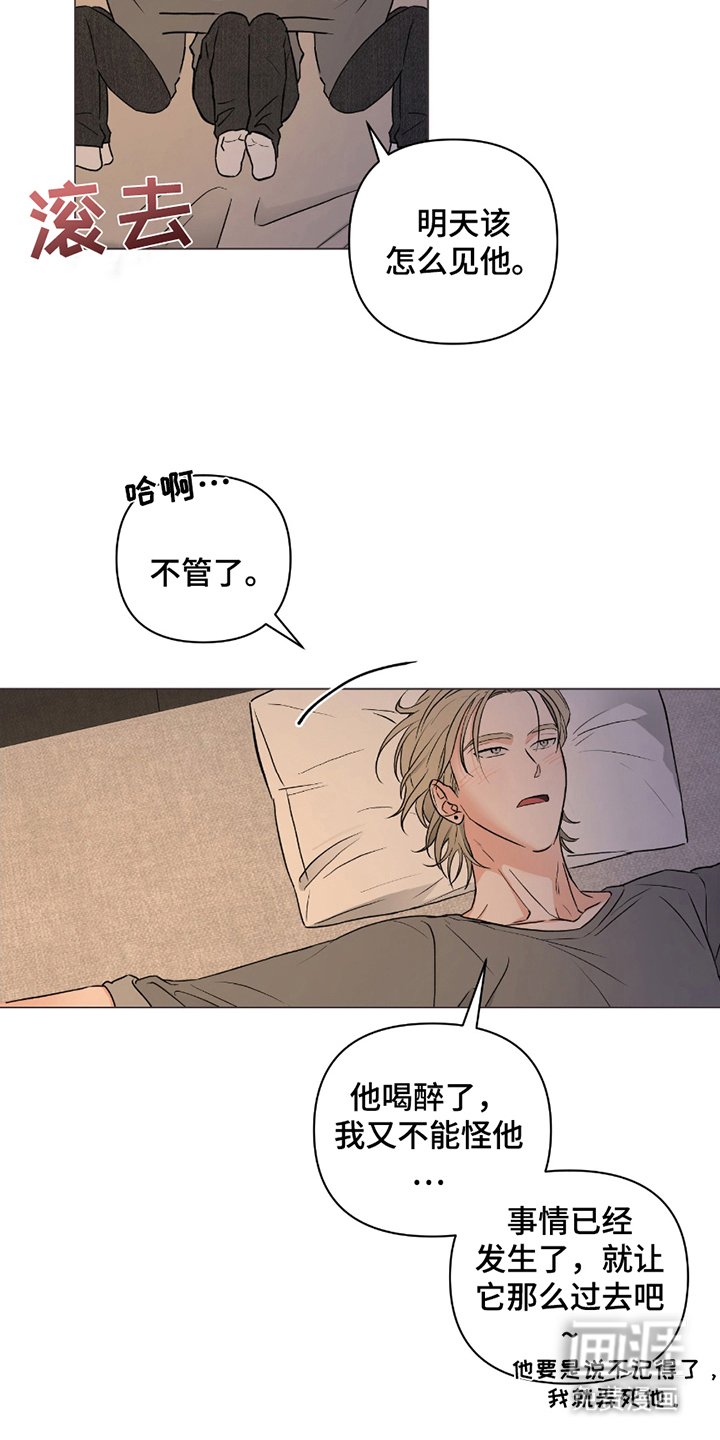 第5章：万幸