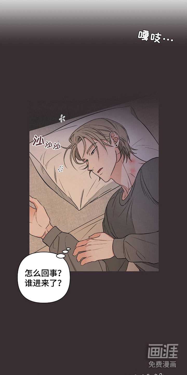 第6章：无法直视