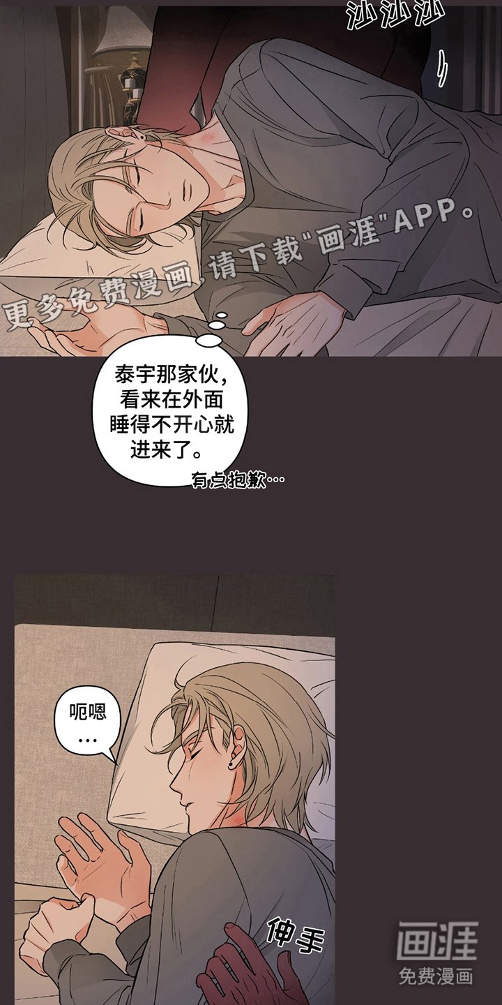 第6章：无法直视