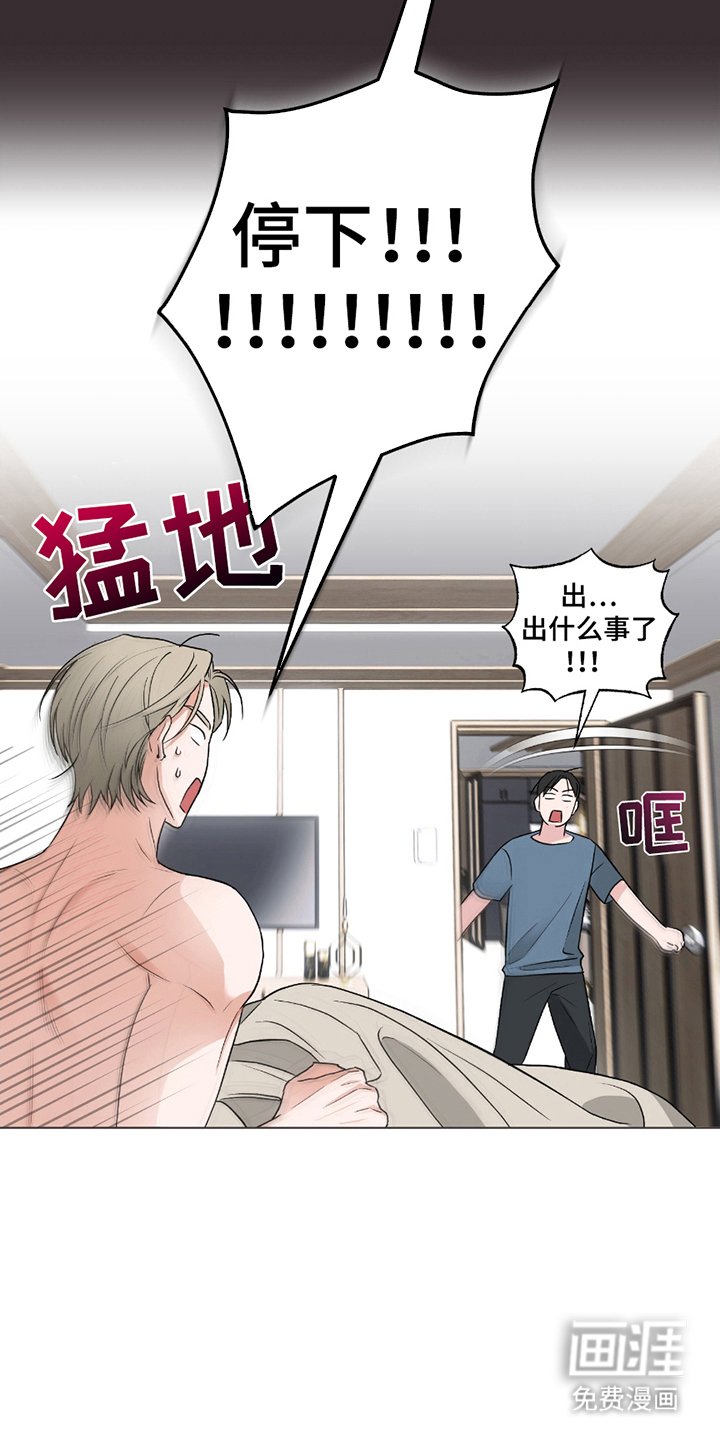 第6章：无法直视