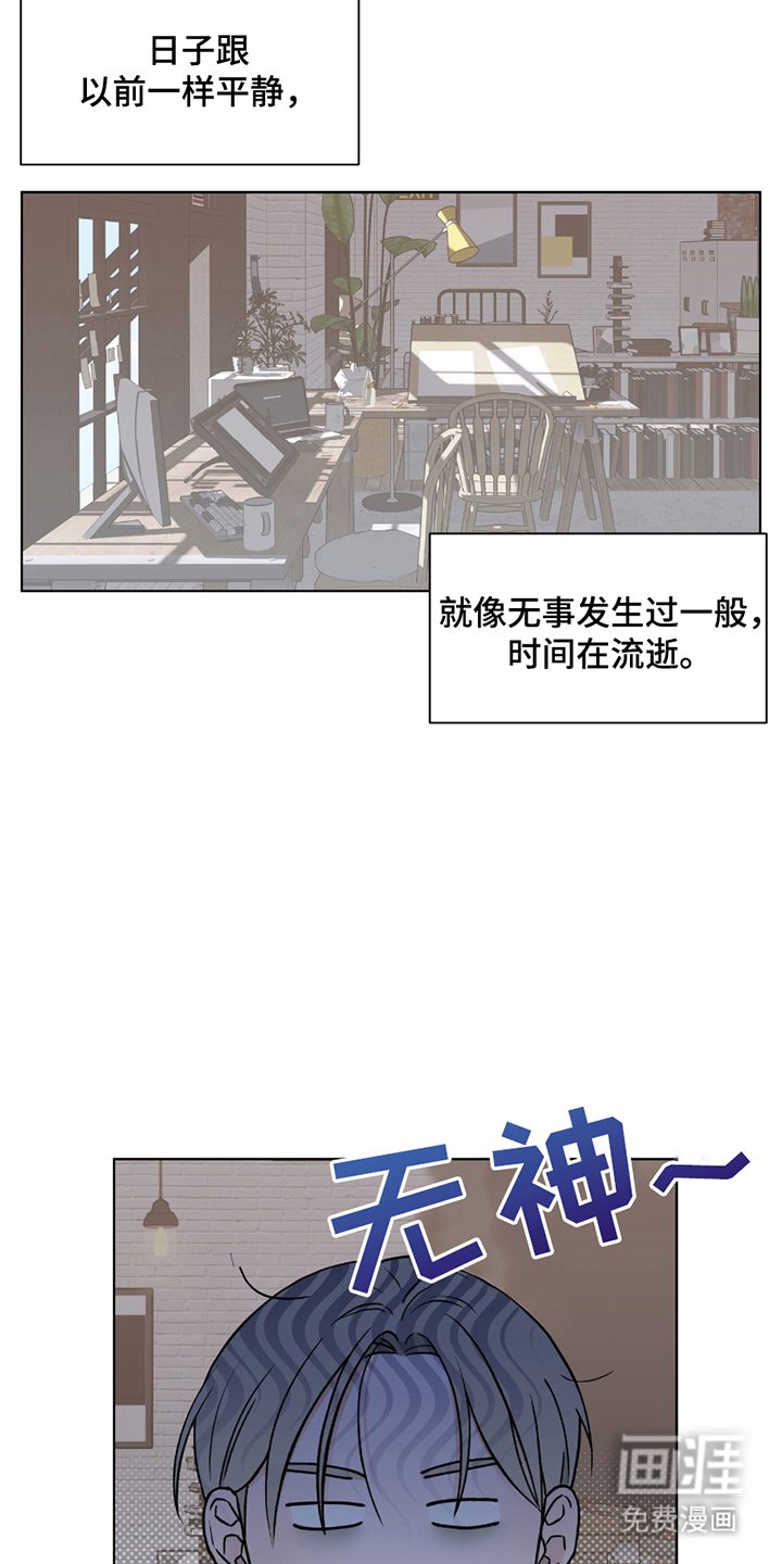 第7章：忠告