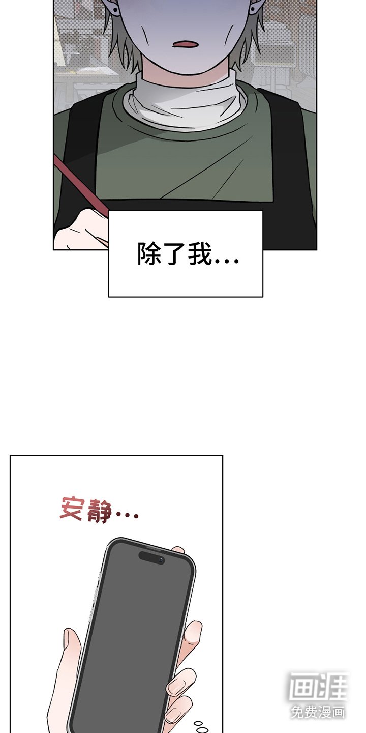 第7章：忠告