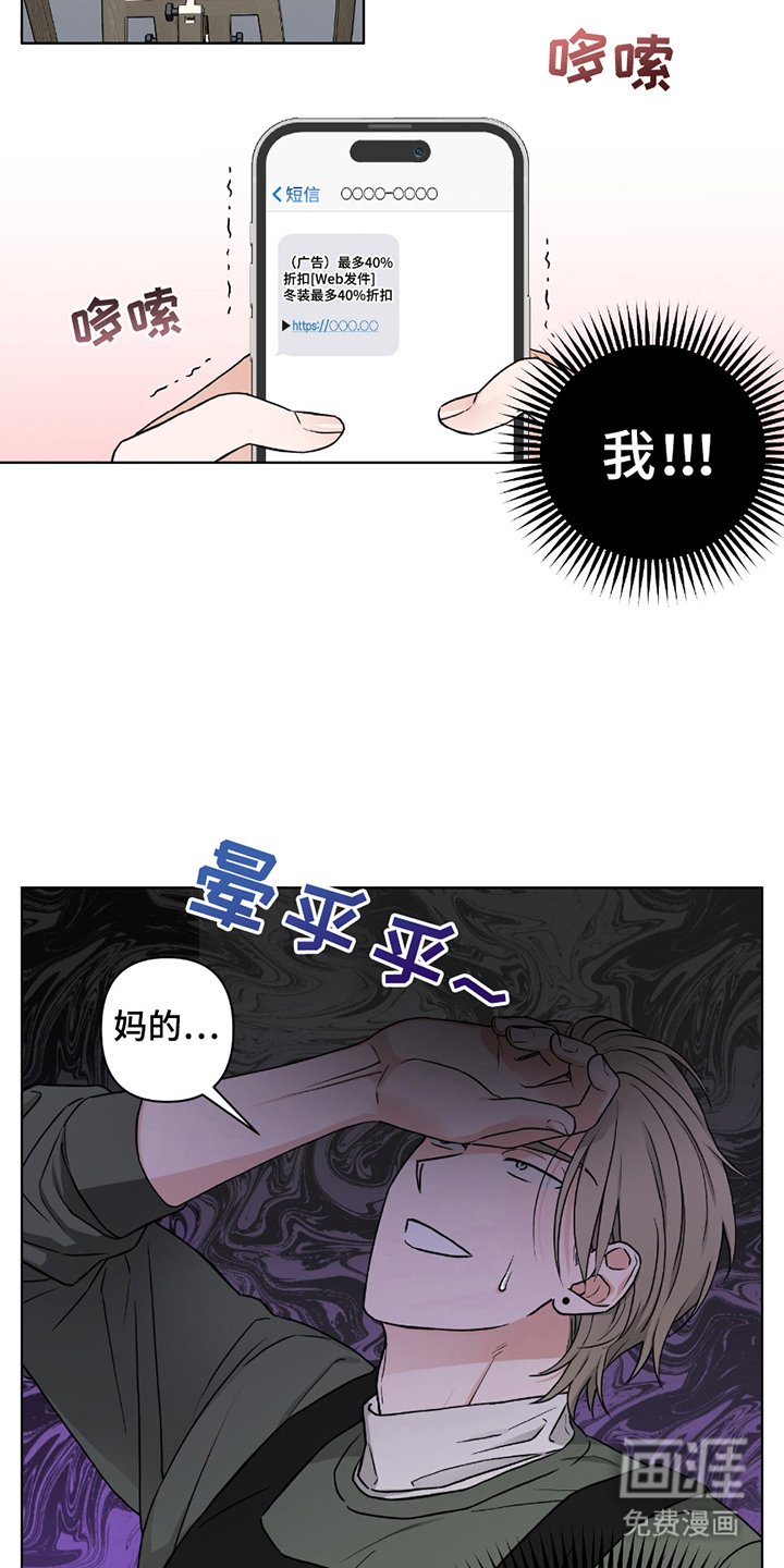 第7章：忠告