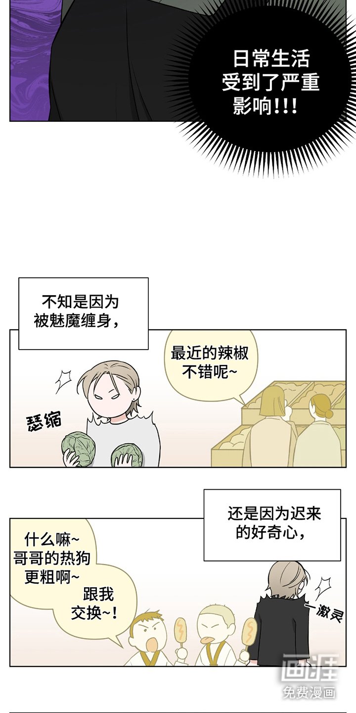 第7章：忠告