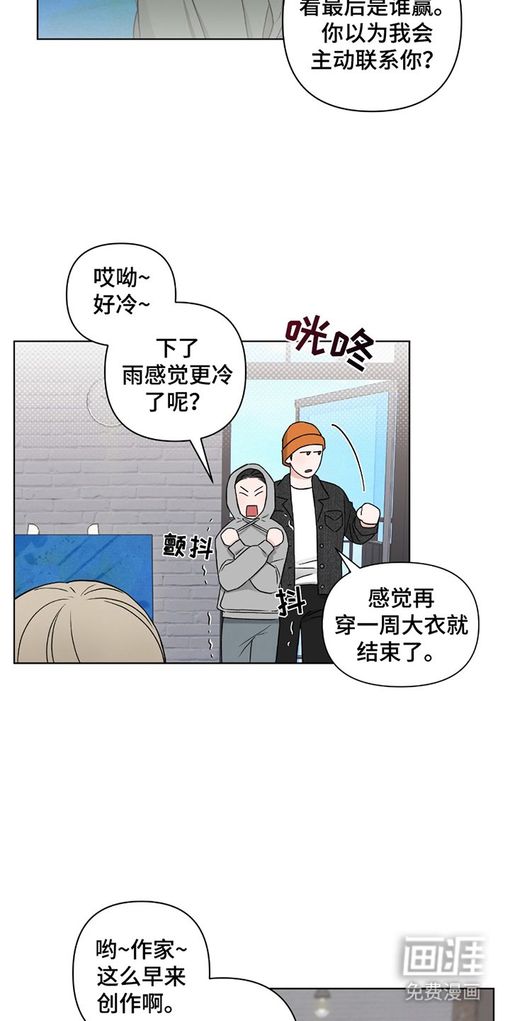 第7章：忠告
