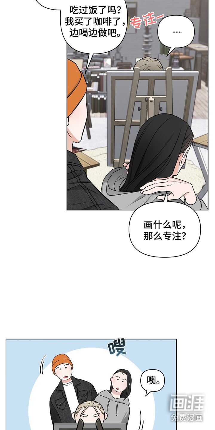 第7章：忠告