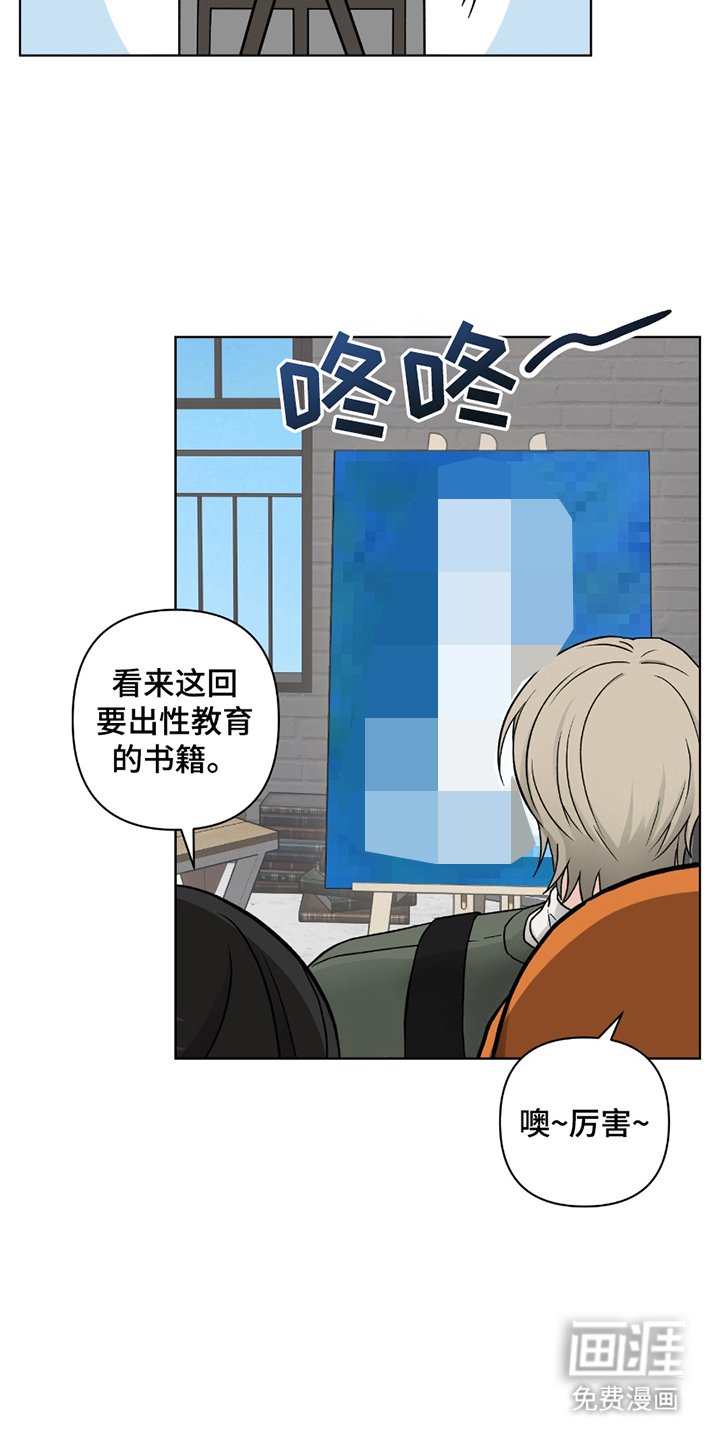 第7章：忠告