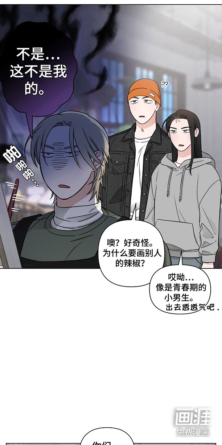 第7章：忠告