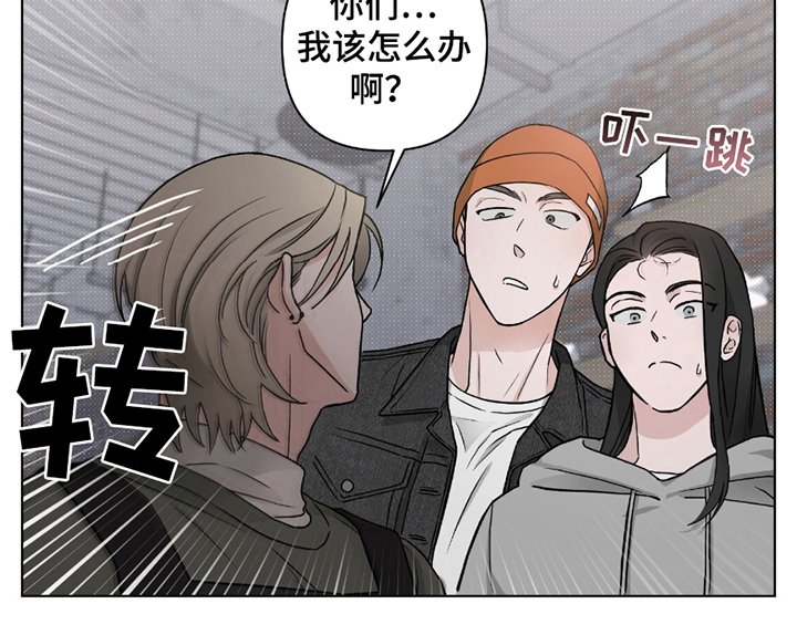 第7章：忠告
