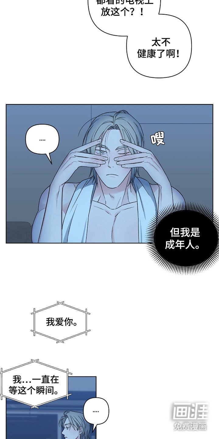 第9章：绝对不是
