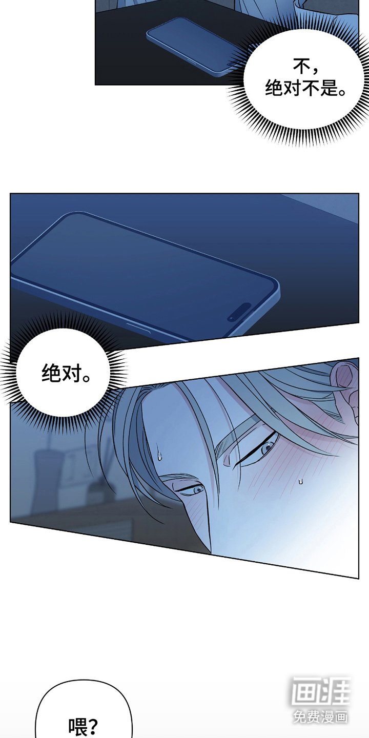 第9章：绝对不是