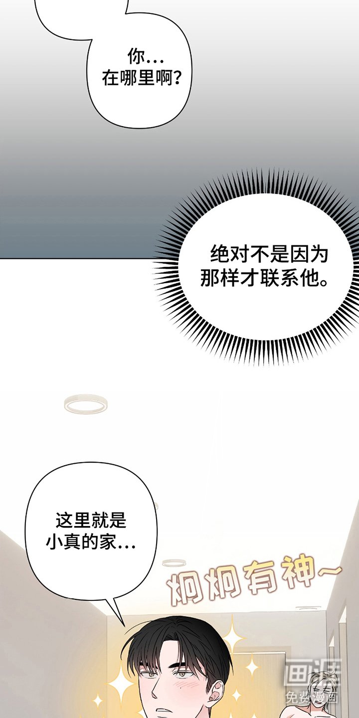 第9章：绝对不是
