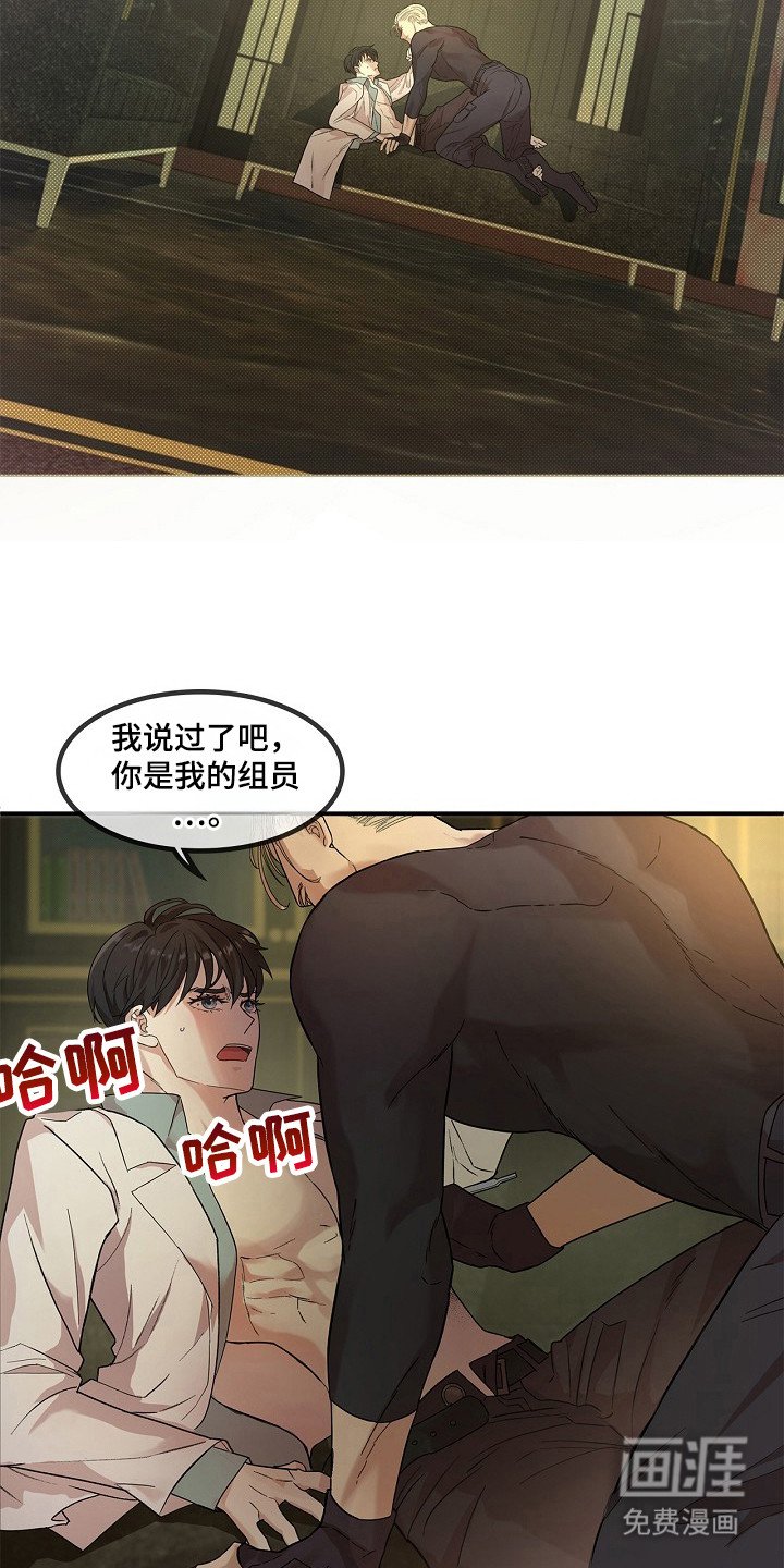 第1章：新人类