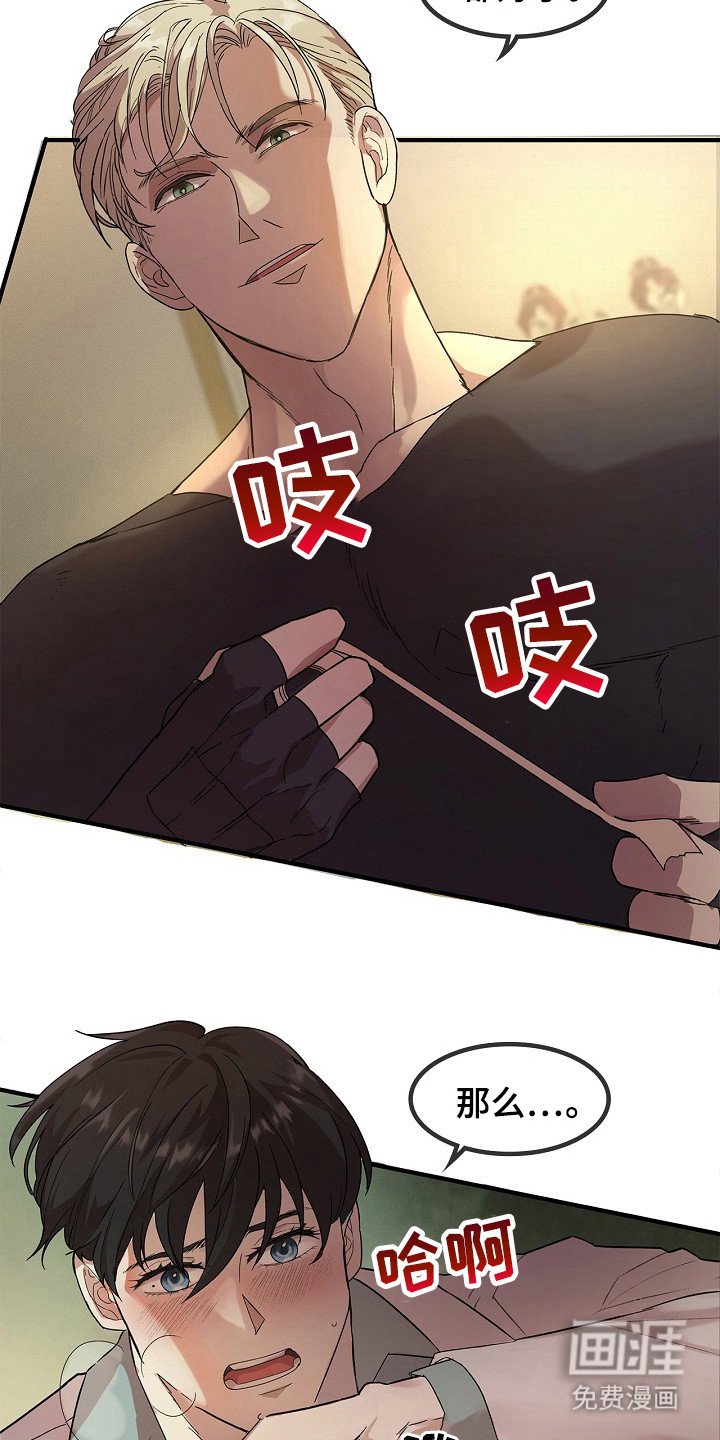 第1章：新人类