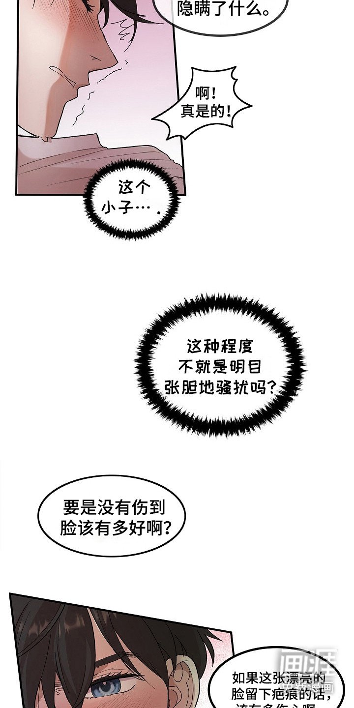 第1章：新人类