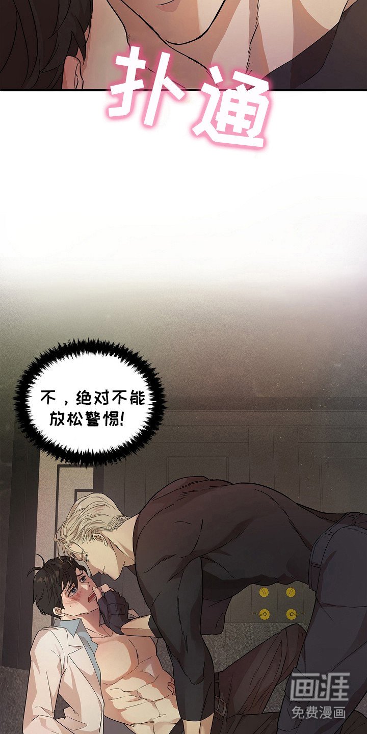 第1章：新人类
