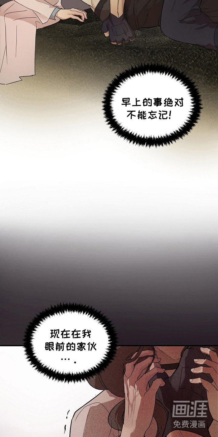 第1章：新人类
