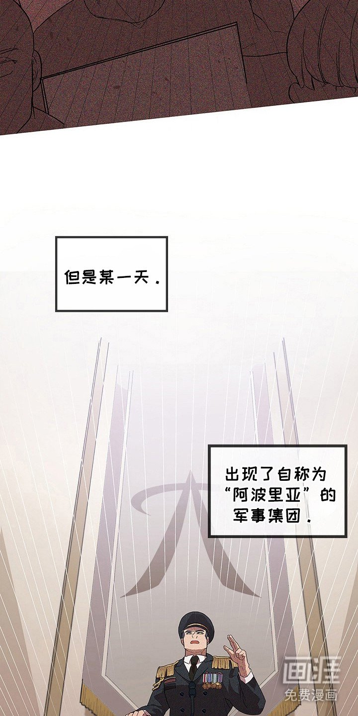 第1章：新人类