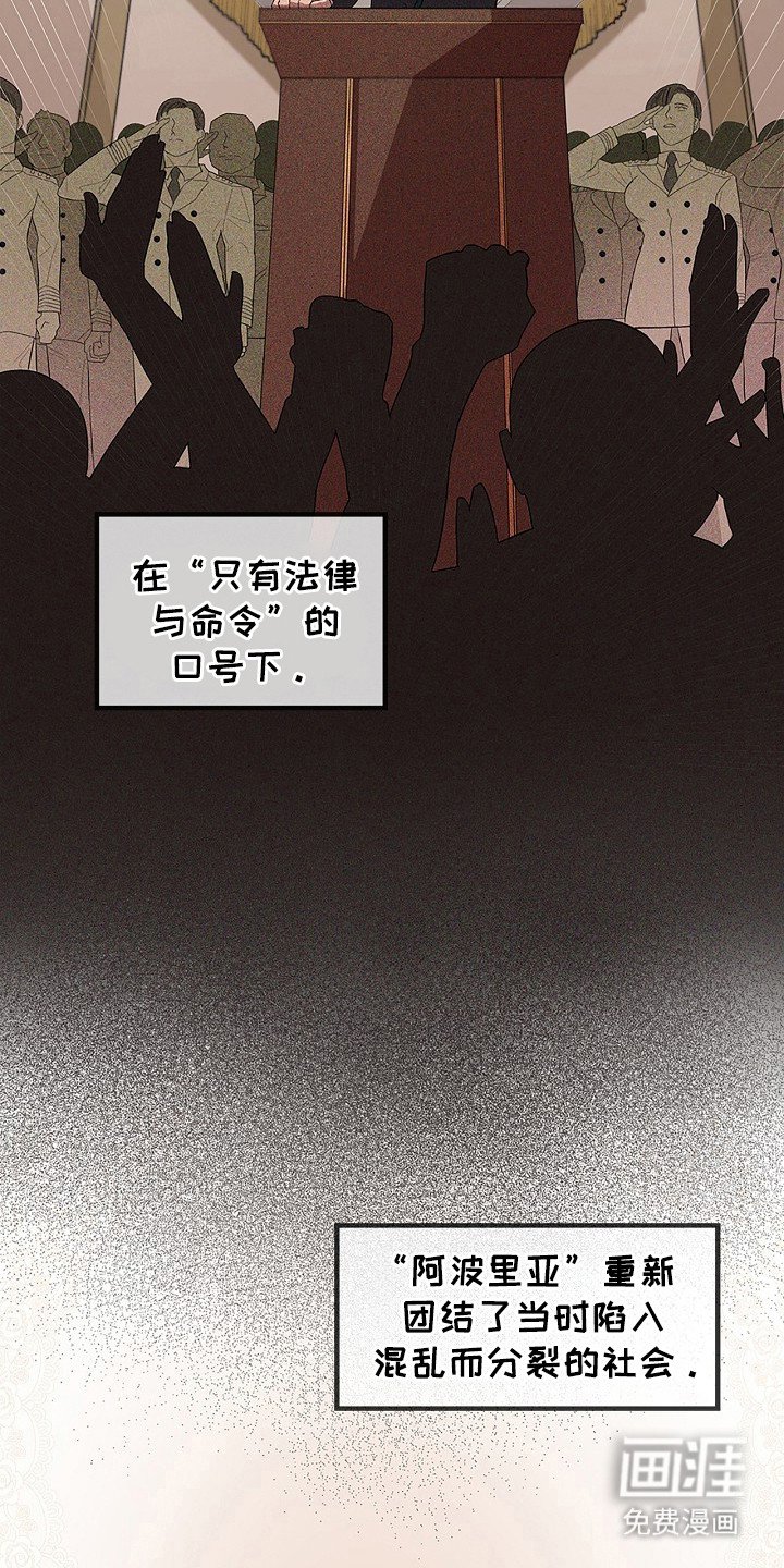 第1章：新人类