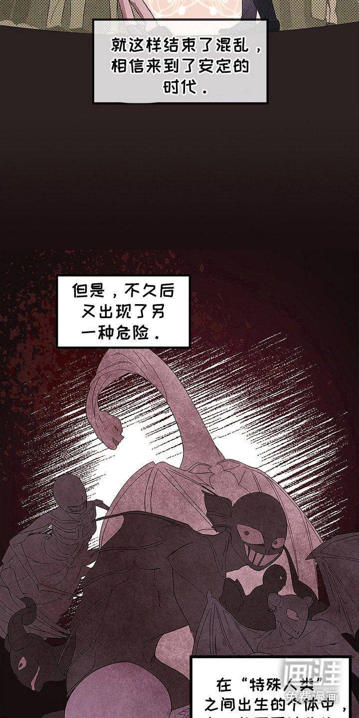 第1章：新人类