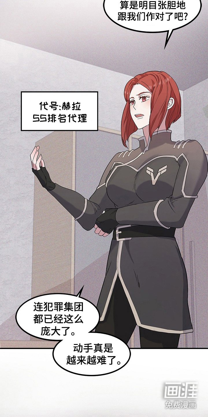 第1章：新人类