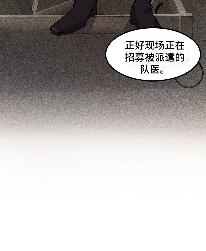 第1章：新人类
