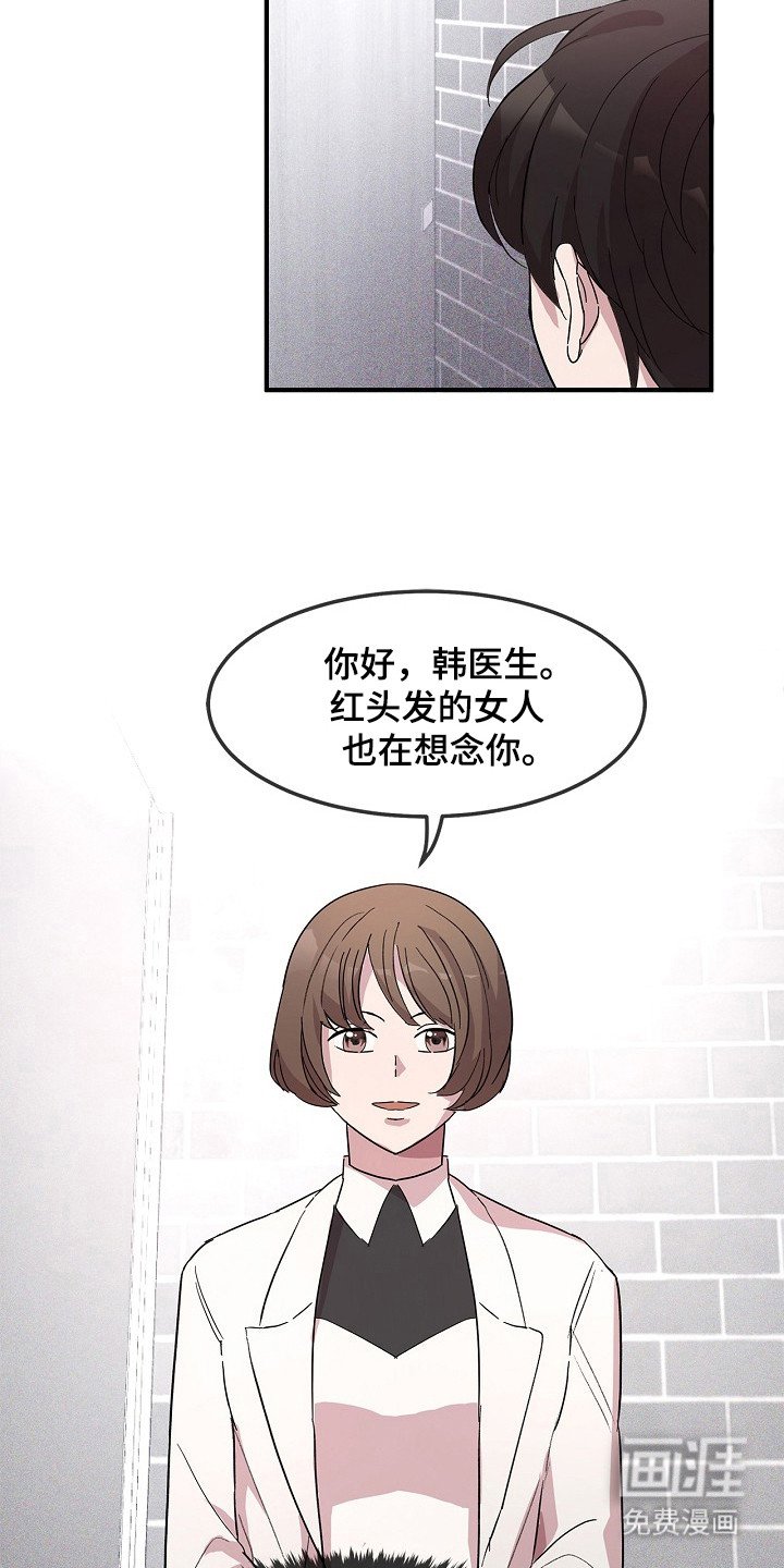 第10章： 通讯官