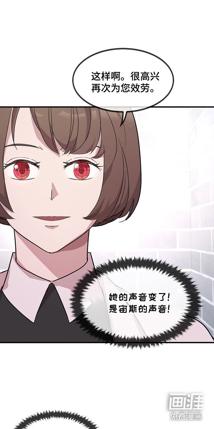第10章： 通讯官