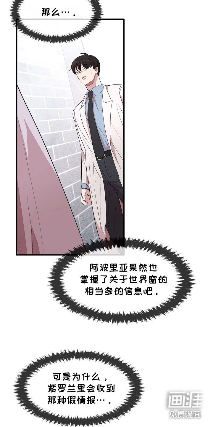 第10章： 通讯官