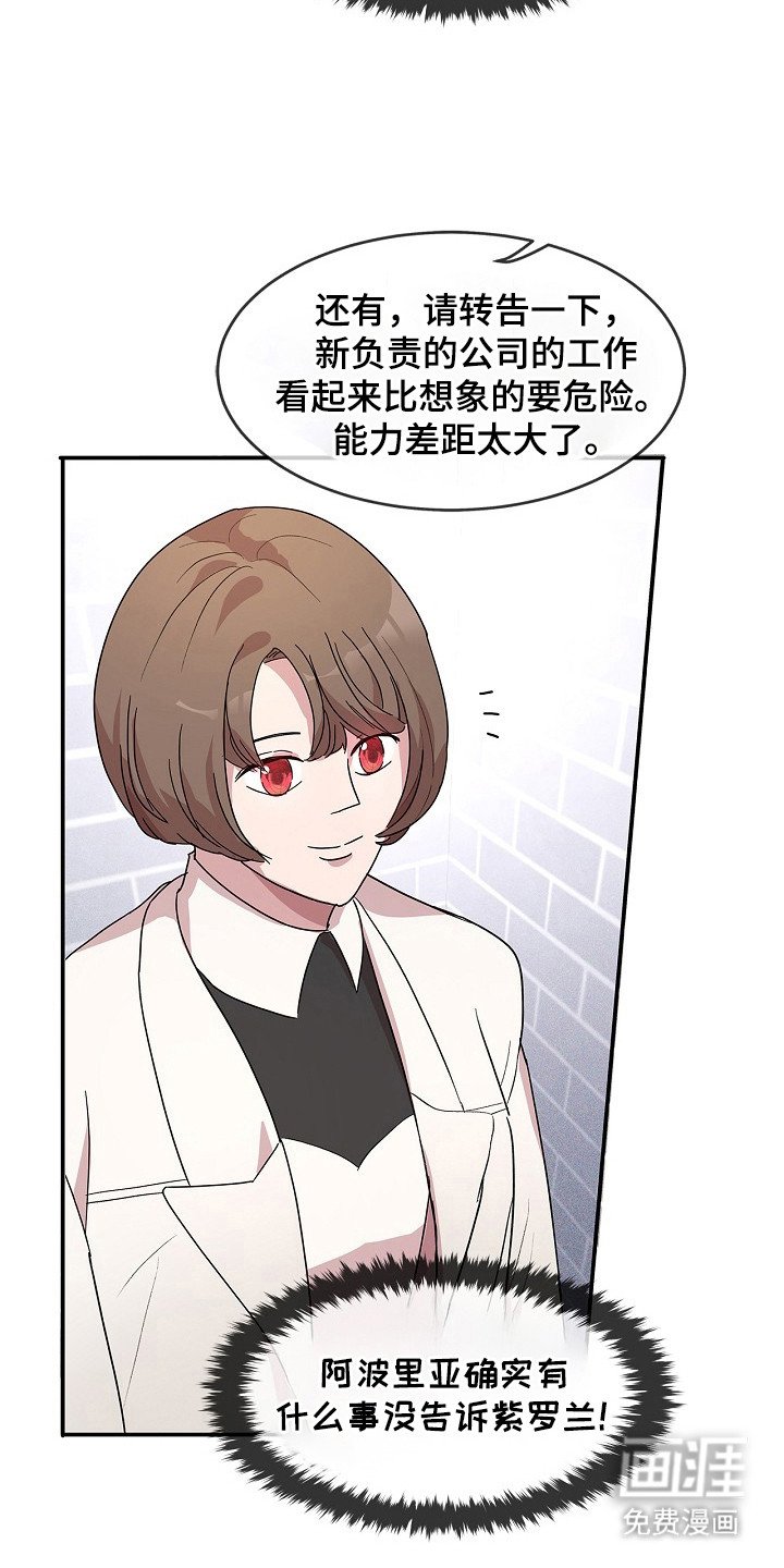 第10章： 通讯官