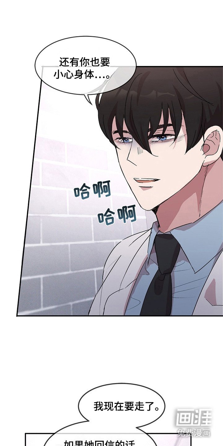 第10章： 通讯官