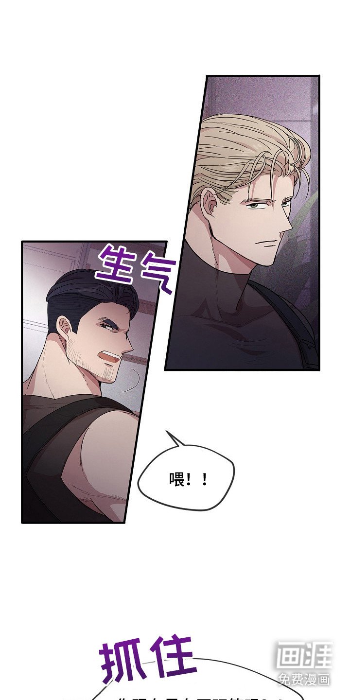 第10章： 通讯官