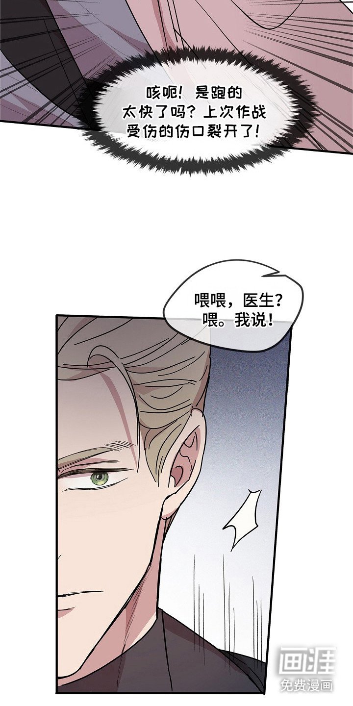 第10章： 通讯官