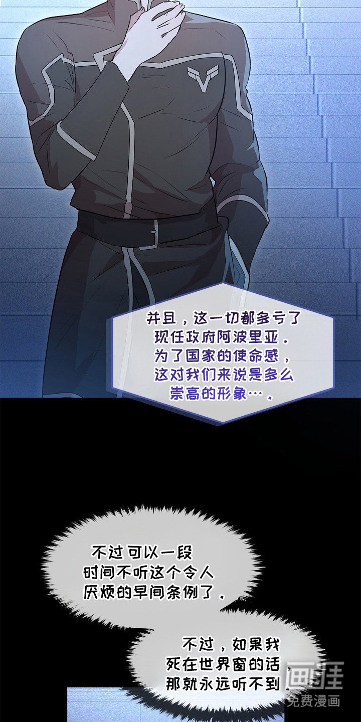 第10章： 通讯官