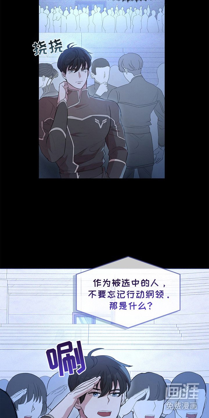 第10章： 通讯官
