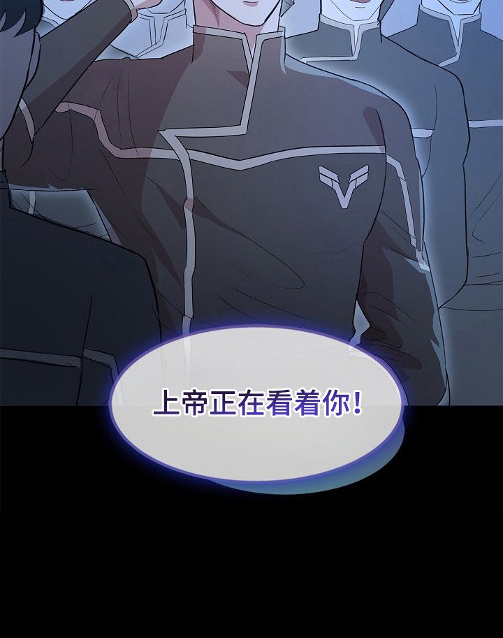 第10章： 通讯官