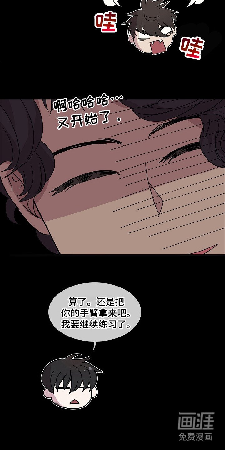 第11章：处理伤口