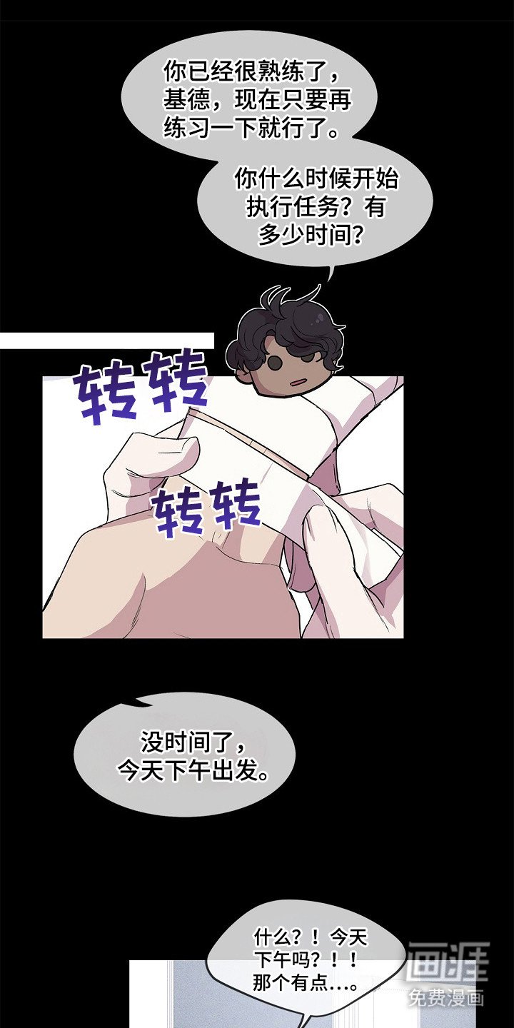 第11章：处理伤口