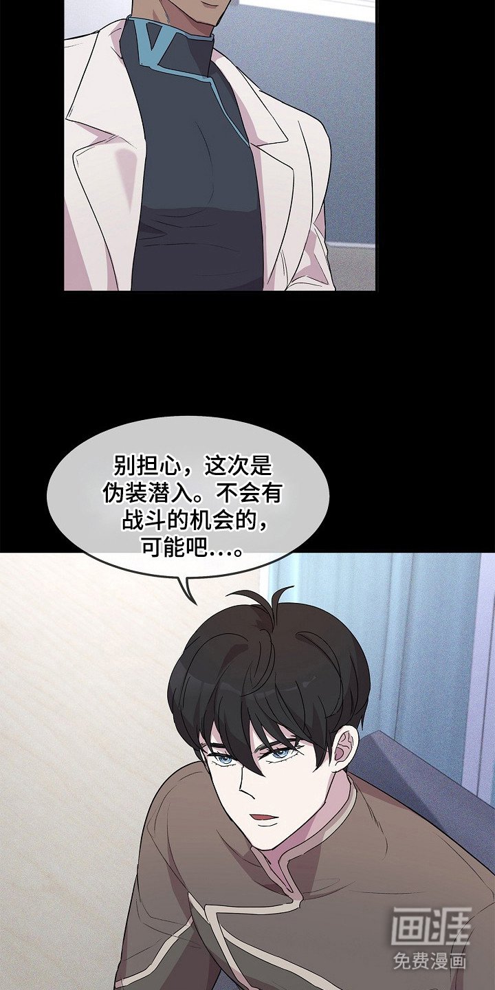 第11章：处理伤口