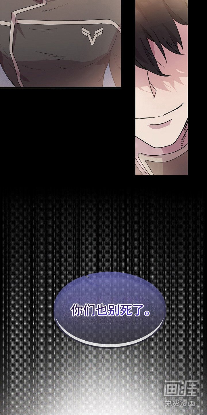 第11章：处理伤口