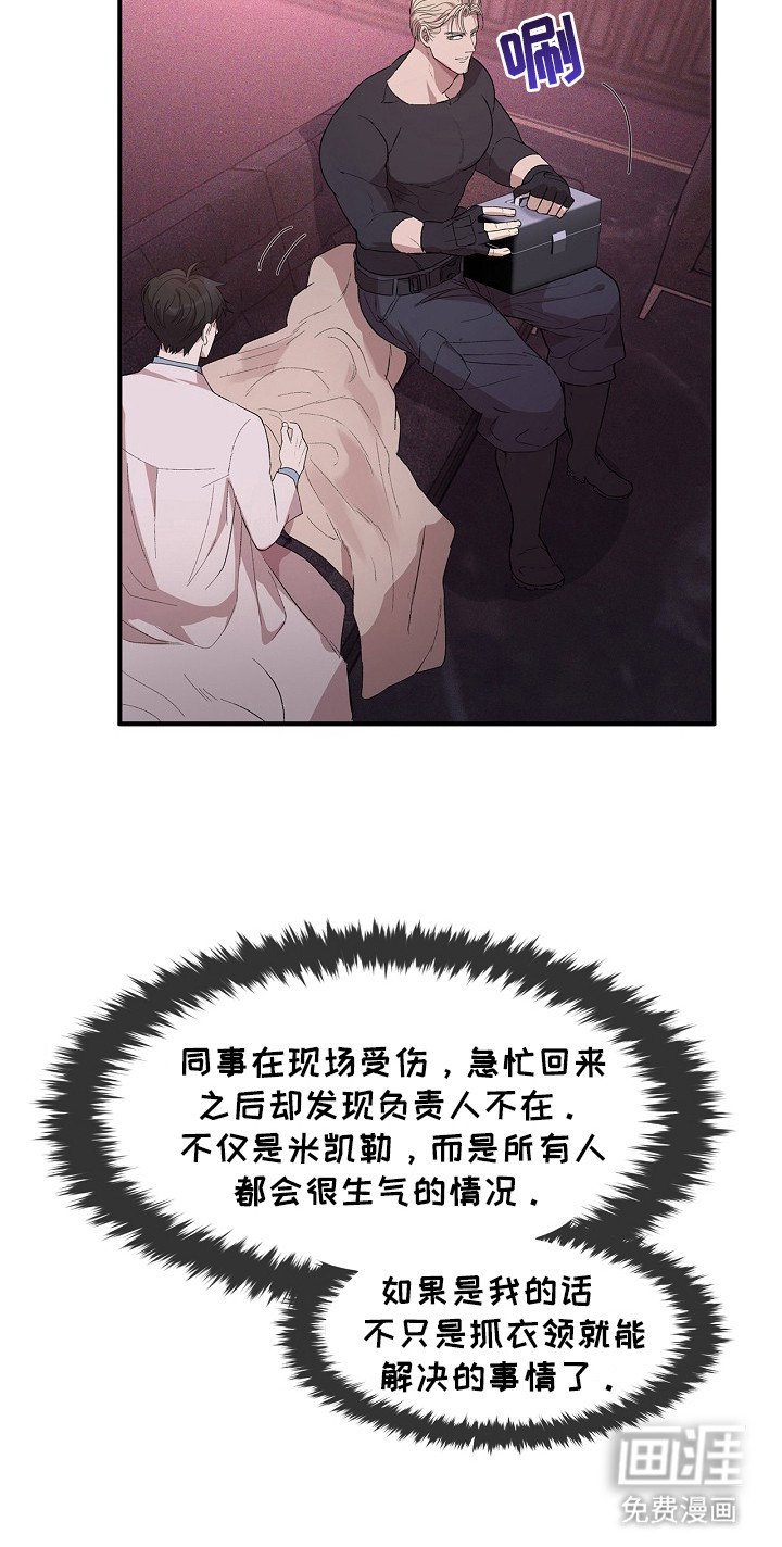 第11章：处理伤口
