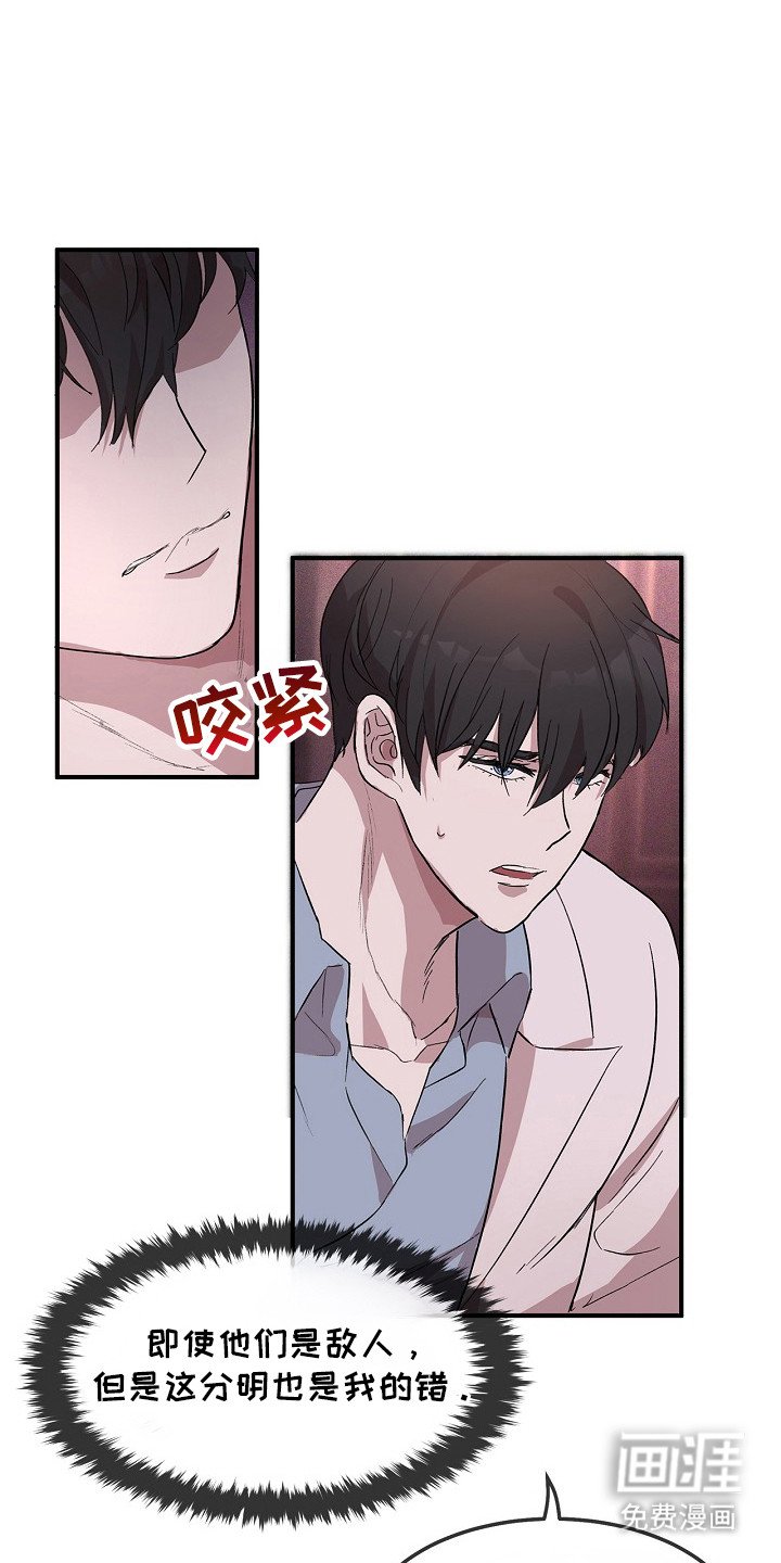 第12章：危险情报