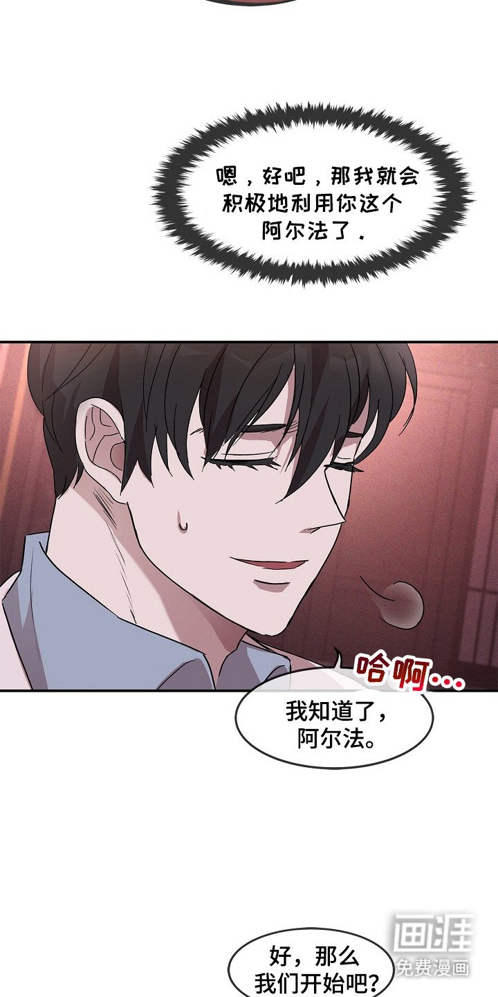 第12章：危险情报