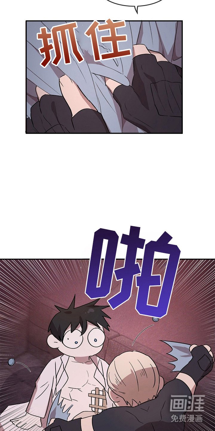 第12章：危险情报