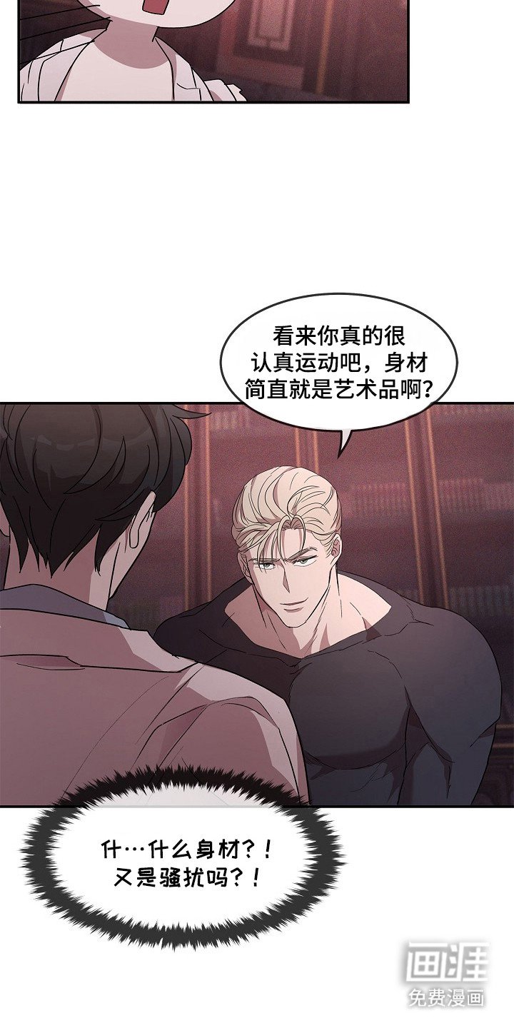 第12章：危险情报