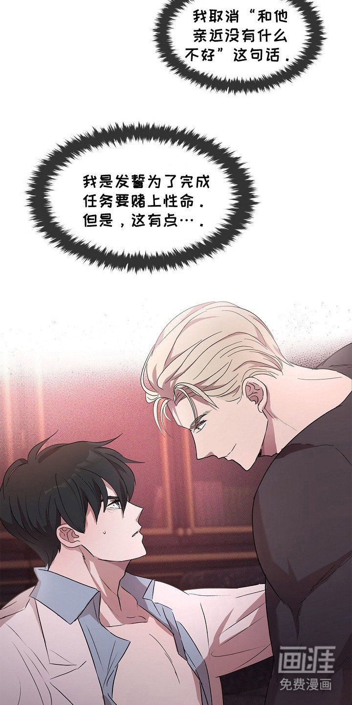 第12章：危险情报