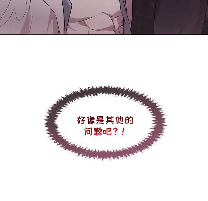 第12章：危险情报