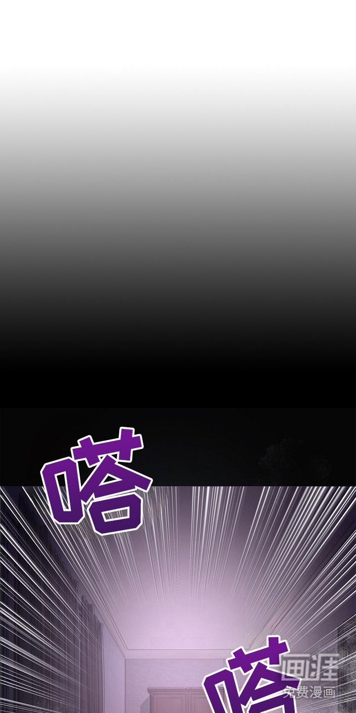 第13章：噩梦