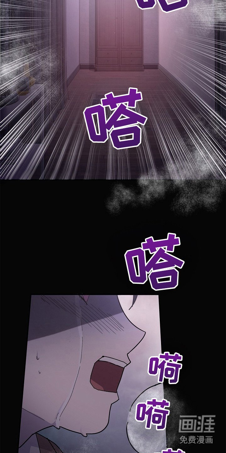 第13章：噩梦